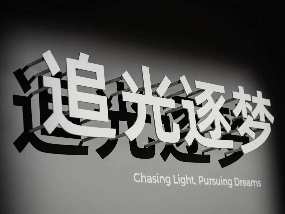重庆海鎏食品分享腊味加工中传统工艺与现代品质管控的融合实践