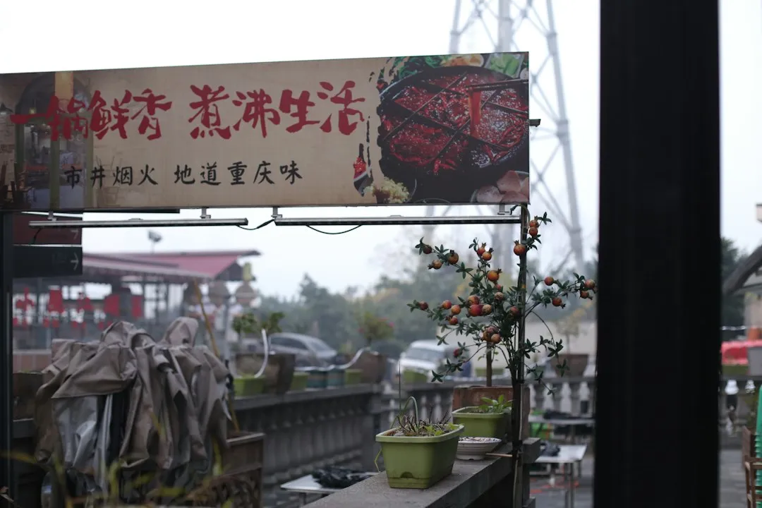 重庆腊味加工传统工艺与现代化品质管控的平衡之道正文配图 2
